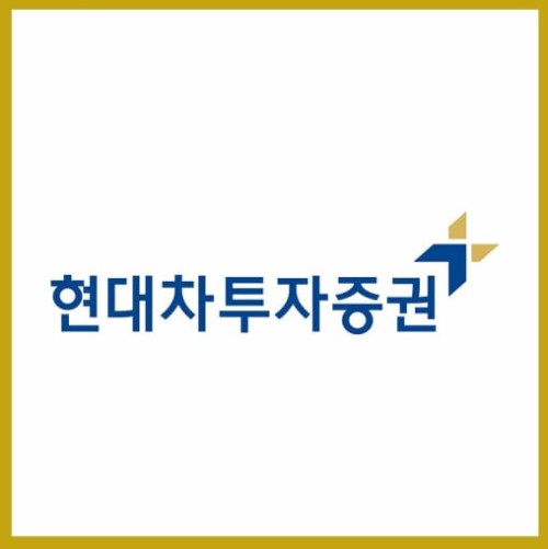 현대차증권(실권주)