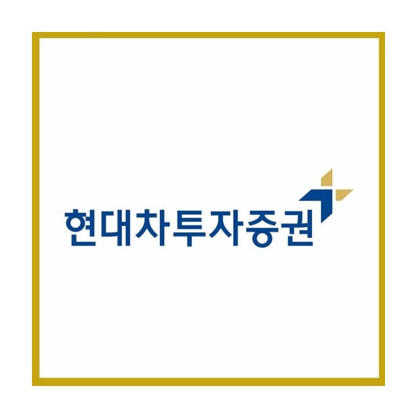 현대차증권(실권주)